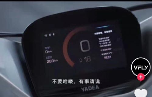 雅迪喊話哈啰，現(xiàn)在的電動(dòng)車行業(yè)是“超”還是“抄”？