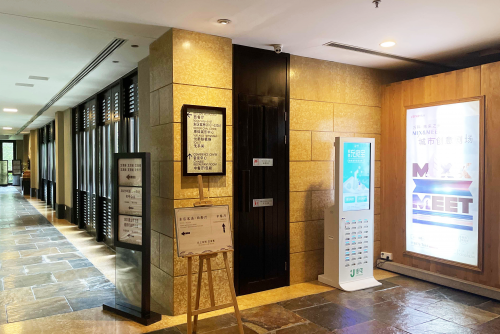 街電戰(zhàn)略簽約君瀾酒店集團(tuán)，強強聯(lián)動探索休閑旅游酒店場景服務(wù)“標(biāo)準(zhǔn)化”