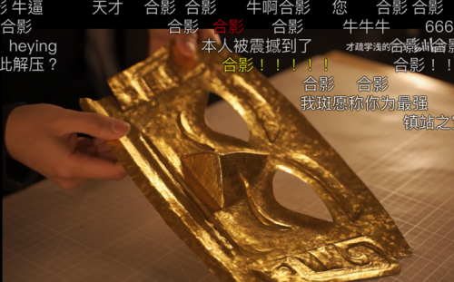 B站陳睿：正能量的內容創(chuàng)作是進步方向