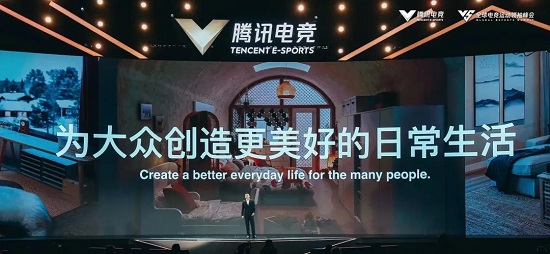 專訪馬曉軼：超級數(shù)字場景，與騰訊電競產(chǎn)業(yè)的未來觀