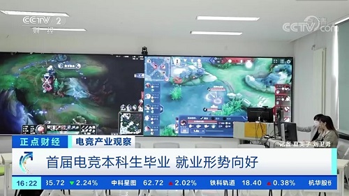 專訪馬曉軼：超級數(shù)字場景，與騰訊電競產(chǎn)業(yè)的未來觀