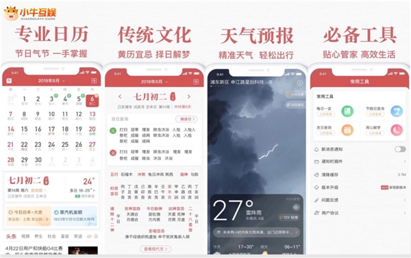 以用戶體驗(yàn)為重心 小牛互娛錨定創(chuàng)新坐標(biāo)