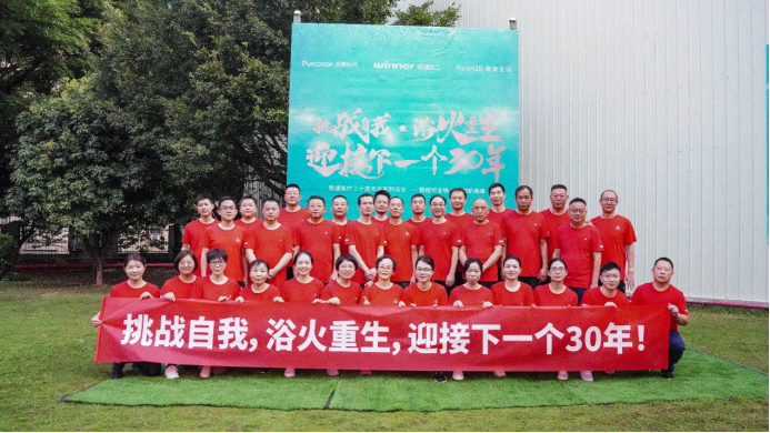 津梁生活攜手穩(wěn)健醫(yī)療開啟健康新未來，全員翻越畢業(yè)高墻