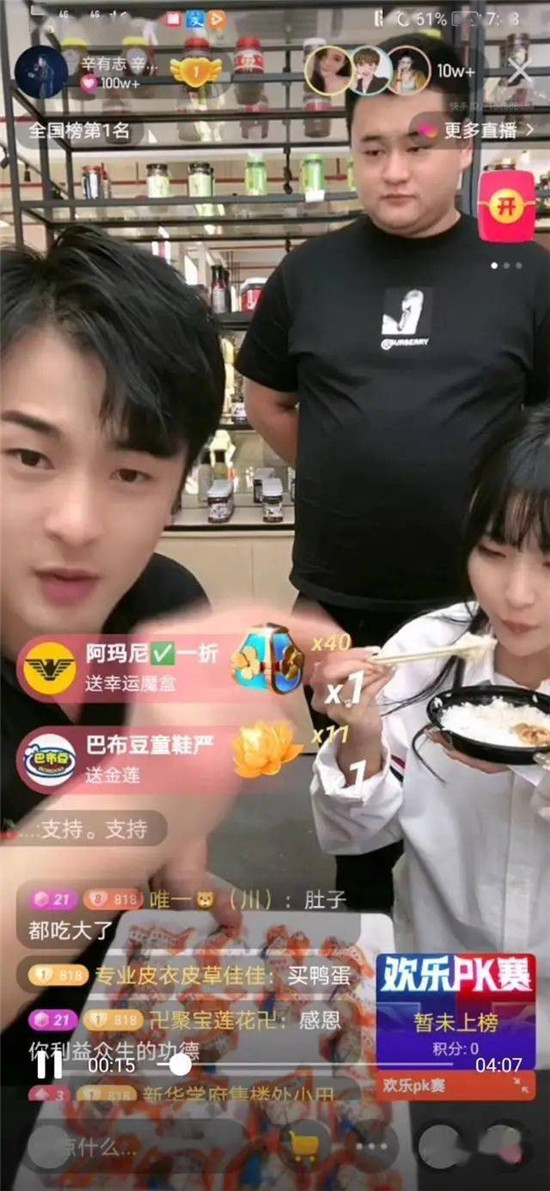 從孵化海鴨蛋等“地標(biāo)品牌”，看辛巴辛選如何多維度助力鄉(xiāng)村振興