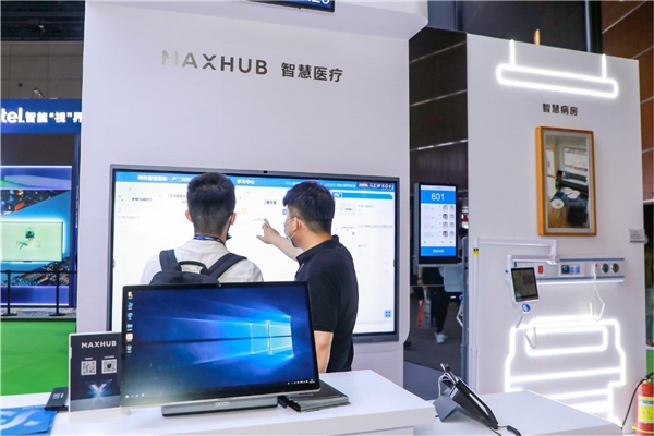 北京InfoComm 2021回顧，超人氣MAXHUB展臺(tái)盤點(diǎn)