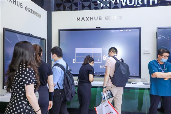 北京InfoComm 2021回顧，超人氣MAXHUB展臺(tái)盤點(diǎn)