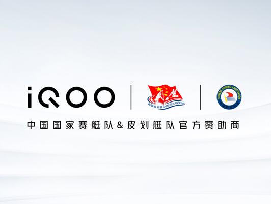 奧運(yùn)會(huì)正式開幕，iQOO和國家隊(duì)強(qiáng)強(qiáng)聯(lián)手傳遞“奧運(yùn)精神”！