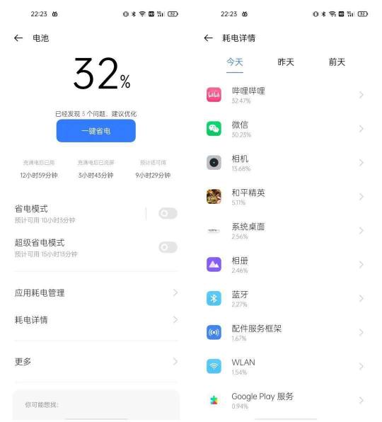 真我 GT 大師探索版體驗(yàn)：2899 元起的驍龍 870 旗艦，大師造