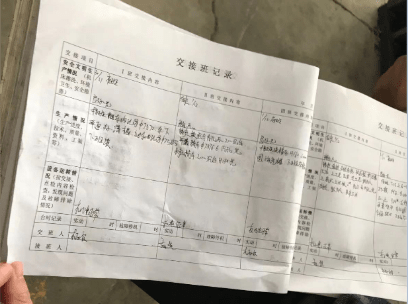 生產(chǎn)一“屏”了然，UCloud優(yōu)刻得賦能德陽(yáng)思遠(yuǎn)重工變身云上智能工廠