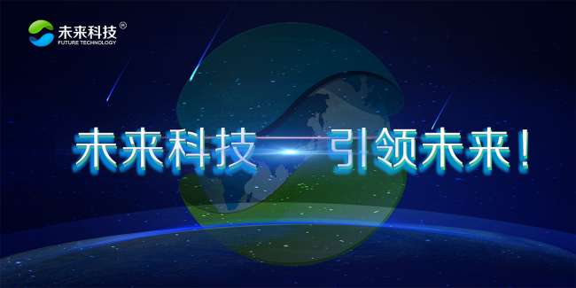 廣東未來科技GLOBAL3--跟著奧運(yùn)健兒“動起來”