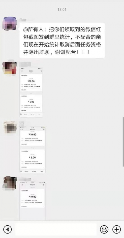 抖音官方解析“刷單詐騙”：抖音不招“點贊員”，封禁相關(guān)帳號超40萬個