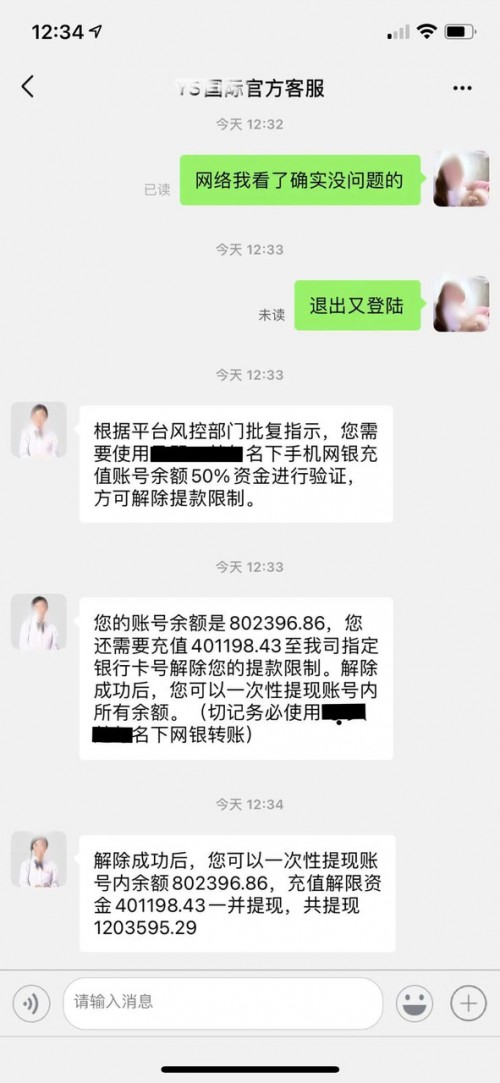 抖音官方解析“刷單詐騙”：抖音不招“點贊員”，封禁相關(guān)帳號超40萬個