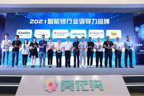 奧比中光攜全線真3D結(jié)構(gòu)光門(mén)鎖方案參展建博會(huì)，引爆智能門(mén)鎖廠商“朋友圈”