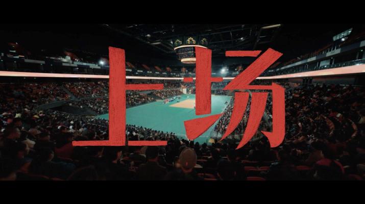 女排首戰(zhàn)！聯(lián)想攜手千行百業(yè)，一同“上場”助陣