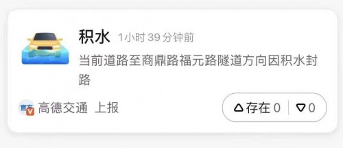 轉(zhuǎn)發(fā)擴(kuò)散！洪災(zāi)面前這些產(chǎn)品能幫大忙！