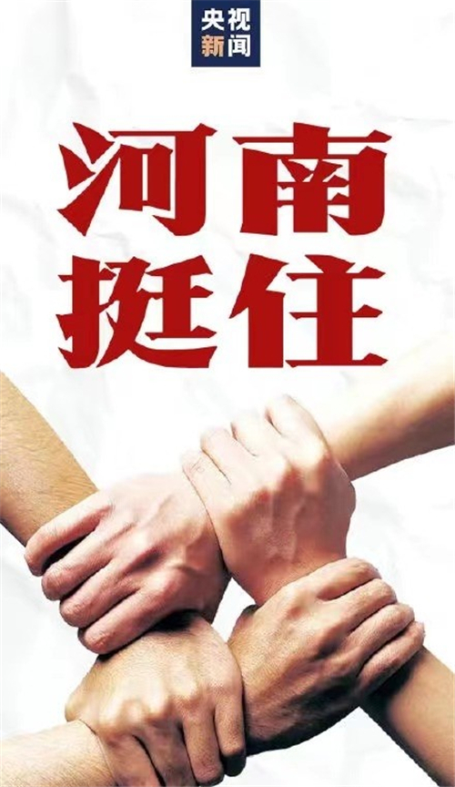 轉(zhuǎn)發(fā)擴(kuò)散！洪災(zāi)面前這些產(chǎn)品能幫大忙！