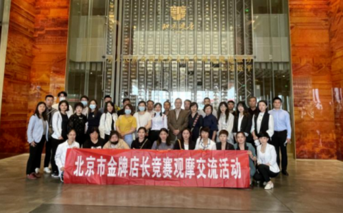 同仁堂健康組織舉辦北京金牌店長觀摩交流活動，促進(jìn)新零售轉(zhuǎn)型升級方案