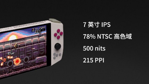 AYANEO 2021 Pro新機(jī)發(fā)布，將搭載AMD 銳龍 7 4800U，及全新復(fù)古設(shè)計(jì)