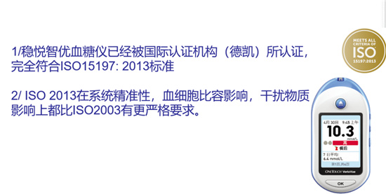 家用血糖儀選哪個好，強生穩(wěn)捷血糖儀常年位列前茅