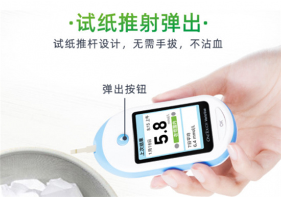 家用血糖儀選哪個好，強生穩(wěn)捷血糖儀常年位列前茅