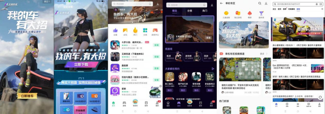 首發(fā)當(dāng)日新增近40萬，OPPO平臺(tái)助力《王牌競(jìng)速》花式超車