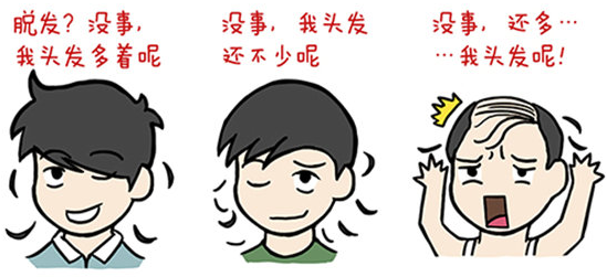 90后晉升植發(fā)主力軍？雍禾植發(fā)一站解決年輕人的「禿」如其來(lái)