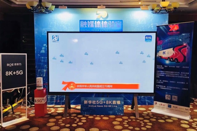 BOE（京東方）系列微電影大熱，溫情呈現(xiàn)萬(wàn)物互聯(lián)的美好生活