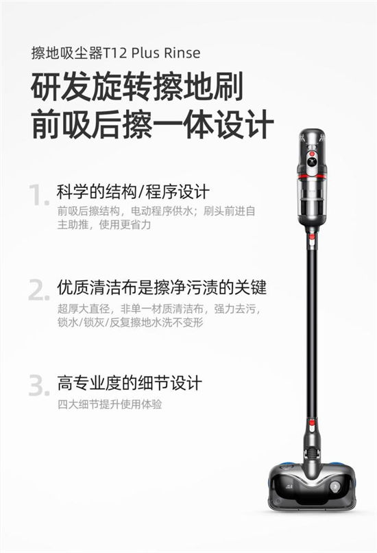 顏值與實(shí)力并存，家庭清潔有保障 造吸塵器，小狗是專業(yè)的！