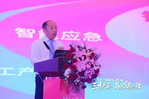 三雄極光30周年慶暨全國經(jīng)銷商大會圓滿召開