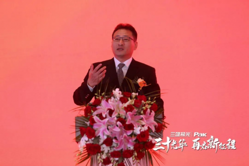三雄極光30周年慶暨全國經(jīng)銷商大會圓滿召開