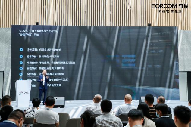 7大自研科技系統(tǒng)加持，有屋智慧無人廚房領跑全屋智能賽道