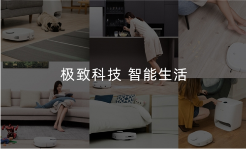云鯨和科沃斯掃地機(jī)器人哪個(gè)好？云鯨是你偷懶的理由