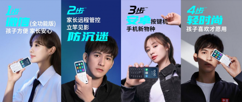 手機(jī)紅海突圍，duoqin多親專注學(xué)生防沉迷細(xì)分化市場