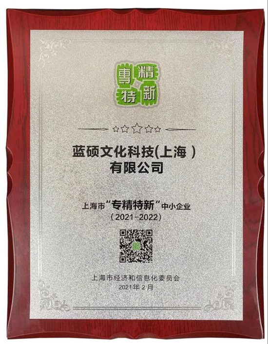 利亞德連獲三項榮譽，彰顯創(chuàng)新技術(shù)領(lǐng)域的突破性成就