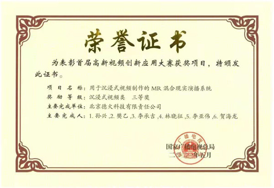 利亞德連獲三項榮譽，彰顯創(chuàng)新技術(shù)領(lǐng)域的突破性成就
