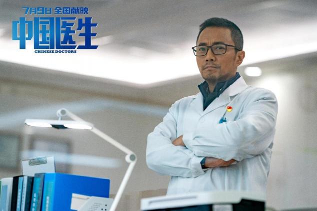 《中國醫(yī)生》票房破11億！聯(lián)想揚天攜手張涵予，助力用戶務實拼搏