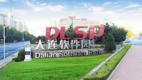 億達(dá)中國大連軟件園榮獲表彰，與行業(yè)頂尖精英共同譜寫行業(yè)新篇章