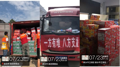 驅(qū)車(chē)600公里、淤泥奮戰(zhàn)5小時(shí)…京喜與河南共渡難關(guān)672.jpg