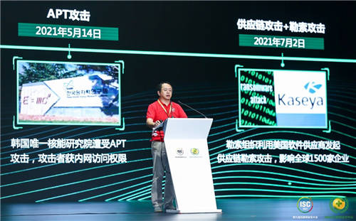 360周鴻祎：網(wǎng)絡安全需要新戰(zhàn)法、新框架