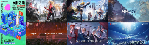 嗨玩2021ChinaJoy現(xiàn)場 眾多產品已抵達完美世界游戲展區(qū)