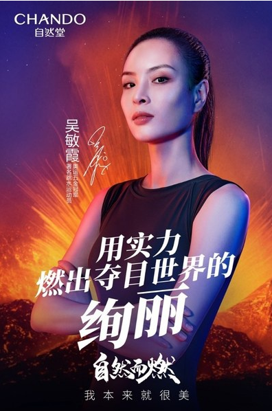 自信之美，自然而燃