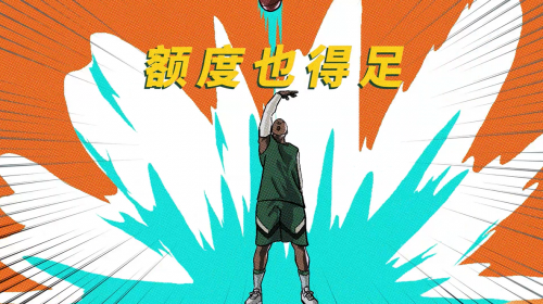 燃情觀東京，省唄攜手馬布里發(fā)布全新TVC強(qiáng)勢出街！