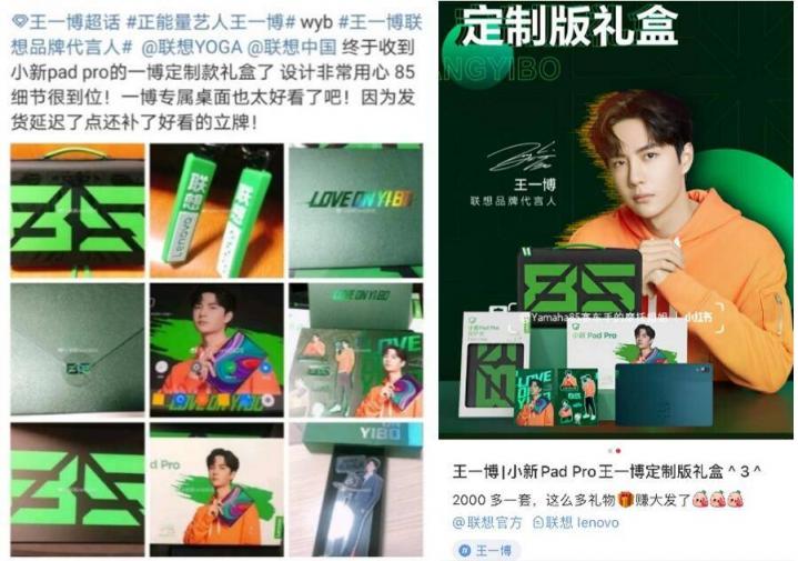 聯(lián)想×王一博定制版線下門店開售在即，王一博同款等你帶回家！