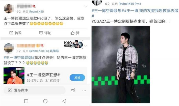 聯(lián)想×王一博定制版線下門店開售在即，王一博同款等你帶回家！