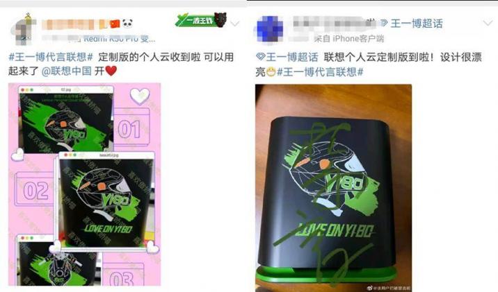 聯(lián)想×王一博定制版線下門店開售在即，王一博同款等你帶回家！