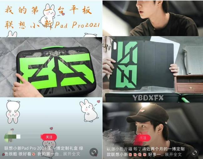 聯(lián)想×王一博定制版線下門店開售在即，王一博同款等你帶回家！