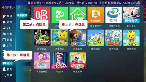 父母必看 孩子們的暑假指南來啦！