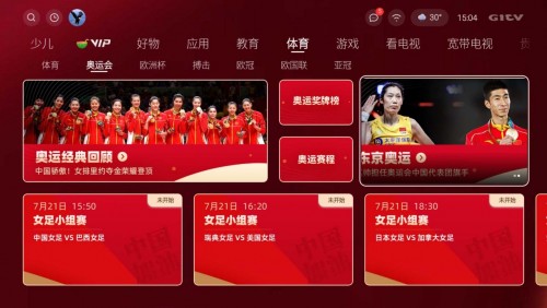 活力滿滿，收獲多多，酷開科技帶你“FUN享一夏”！