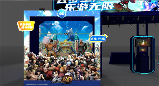 再續(xù)前緣，聽說中國電信云游戲亮相ChinaJoy祭出電子競技“黑科技”！
