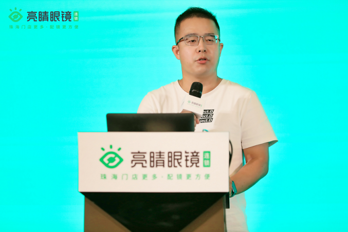 珠海眼鏡市場(chǎng)進(jìn)入全新體驗(yàn)式時(shí)代，引領(lǐng)珠三角消費(fèi)新時(shí)代
